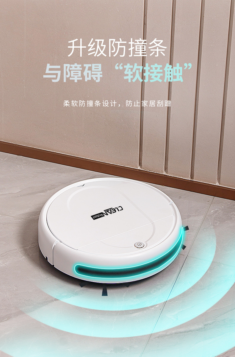 跨境礼品智能扫地机器人拖扫一体全自动家用吸尘器扫地洗地机批发详情15