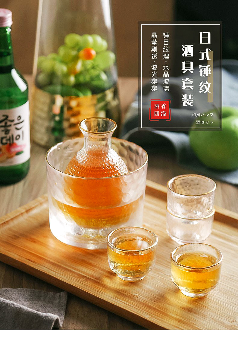 日式锤纹酒杯酒具清酒壶清酒杯玻璃小酒杯家用白酒杯温酒壶套装详情3