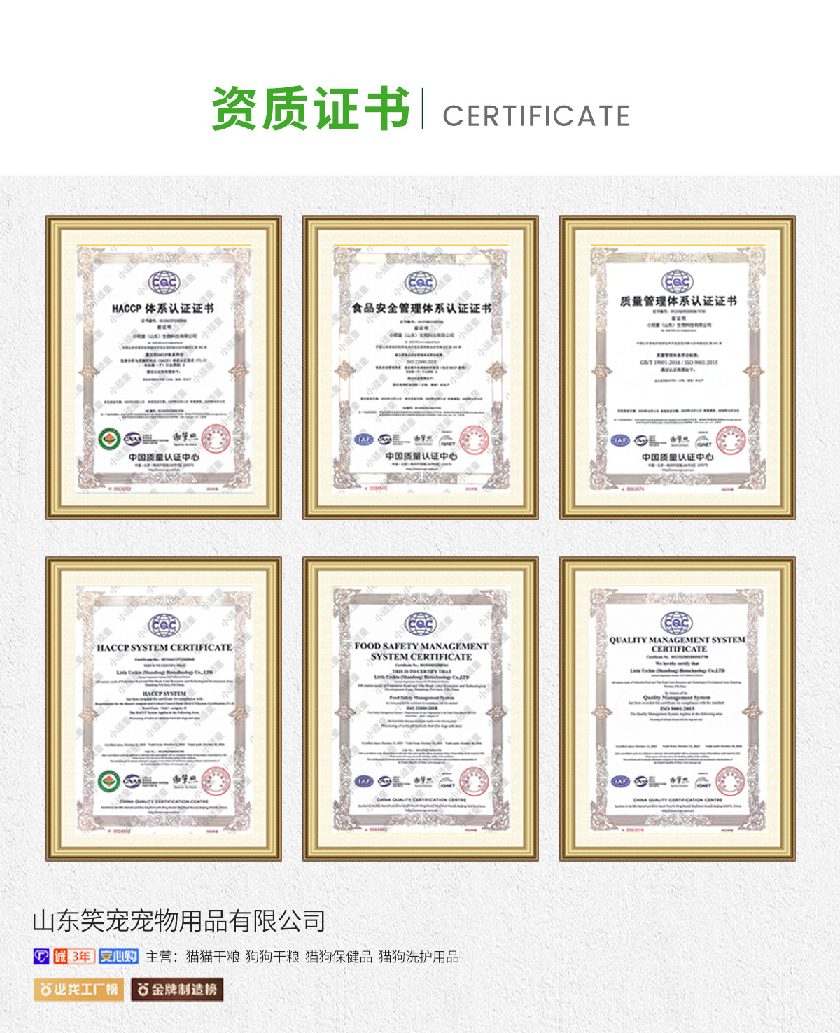 大小型犬无忧试吃狗舍专用6种蛋白全价鲜肉狗粮厂家批发1.5kg10kg详情33