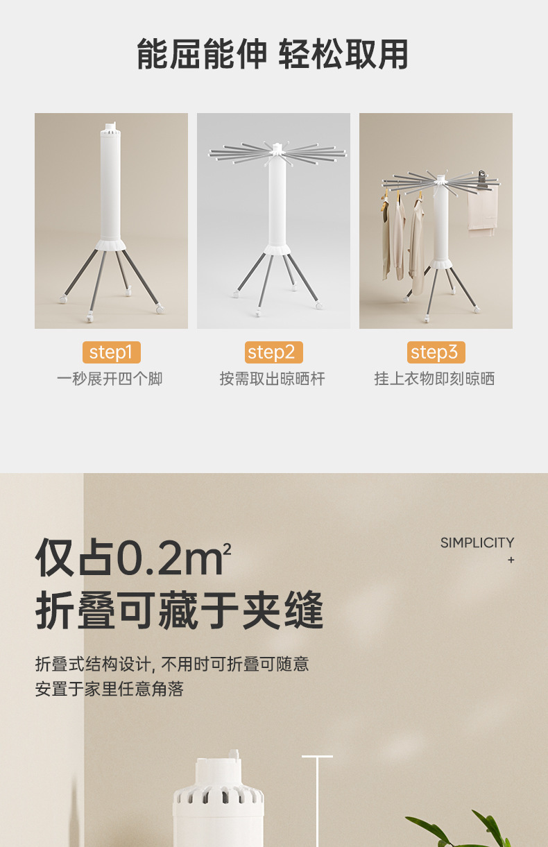 Best-selling octopus folding clothes drying rack, balcony home floor-standing multi-functional mobile clothes drying rack, a perfect tool for drying quilts pic 4
