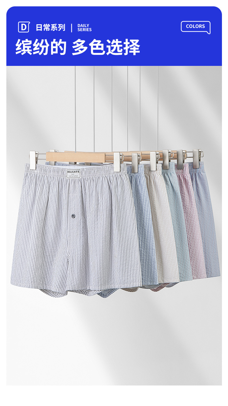 【高级感梭织】春夏男士梭织阿罗裤外出条纹睡裤宽松休闲薄款短裤详情12