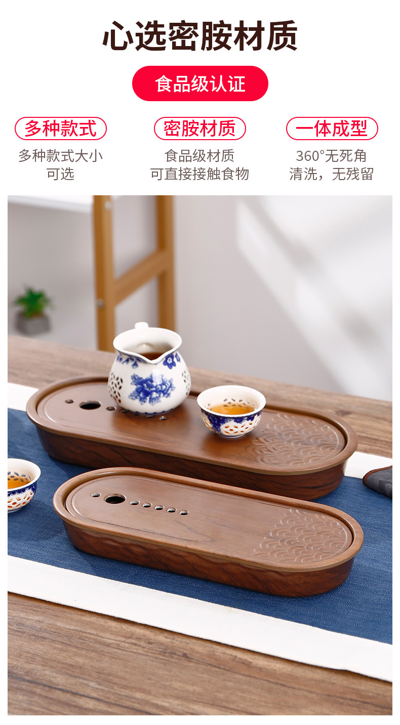 密胺茶盘商用小茶台沥水盘茶托盘茶具茶托2025新款套装功夫茶托盘详情2