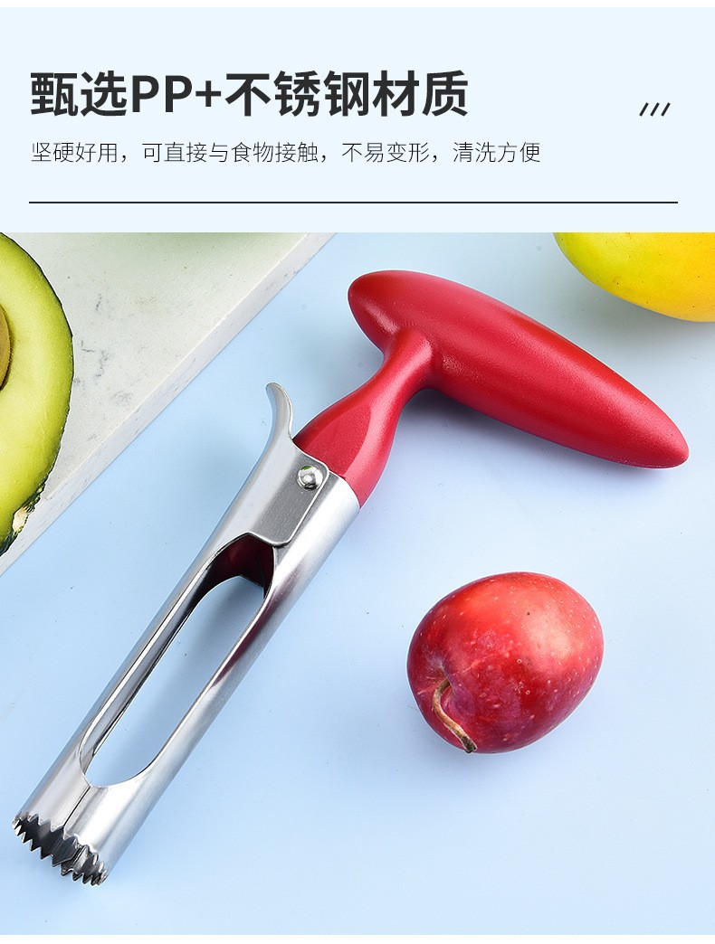 工厂现货 苹果抽芯器不锈钢苹果去核器 水果肉分离器详情3