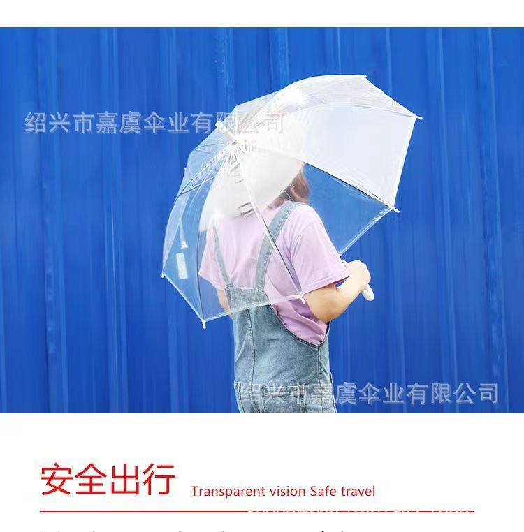 直骨伞透明伞产品厂家批发LOGO长柄伞广告女生雨伞透明透明雨伞详情4