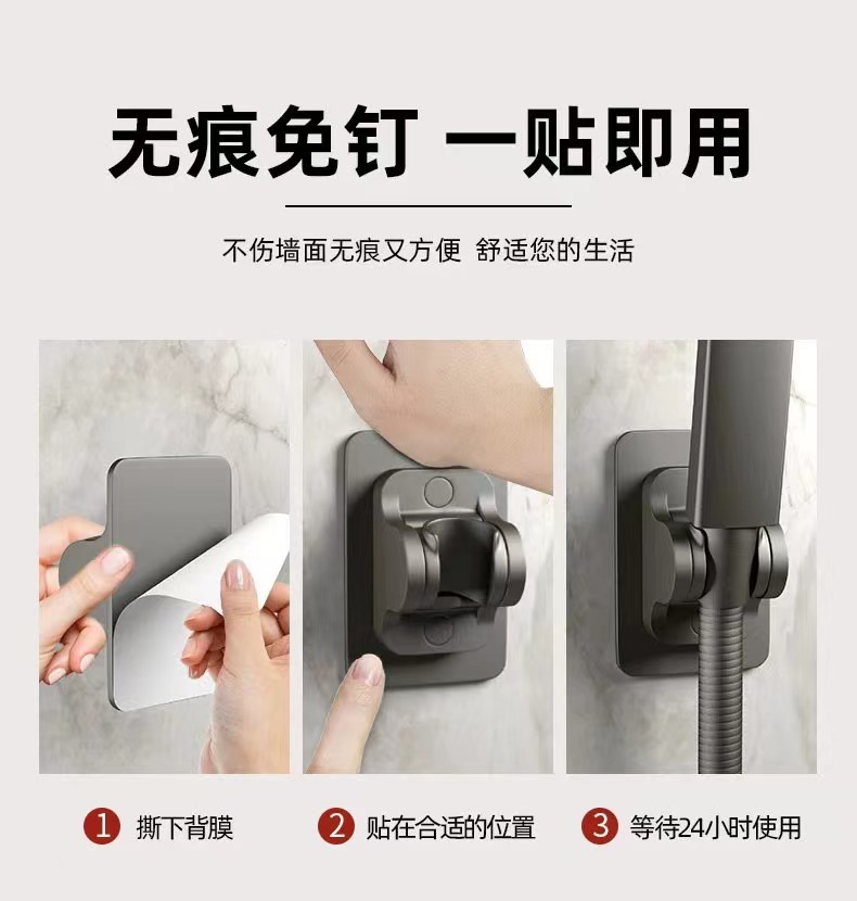 免打孔花洒支架可调节喷头浴室淋浴神器底座厂家批发家用塑料通用详情4