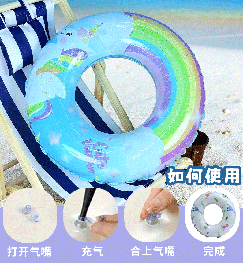 跨境爆款彩虹独角兽印花游泳圈加厚户外庭院游泳池婴儿可用救生圈详情7
