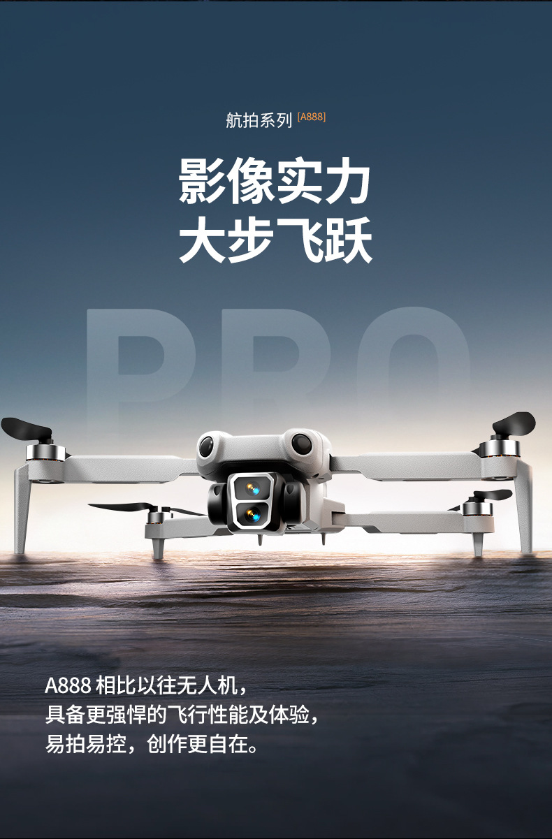 The cross-border new product A888PRO quadcopter is a high-definition aerial photography aircraft with brushless powerful remote control pic 4