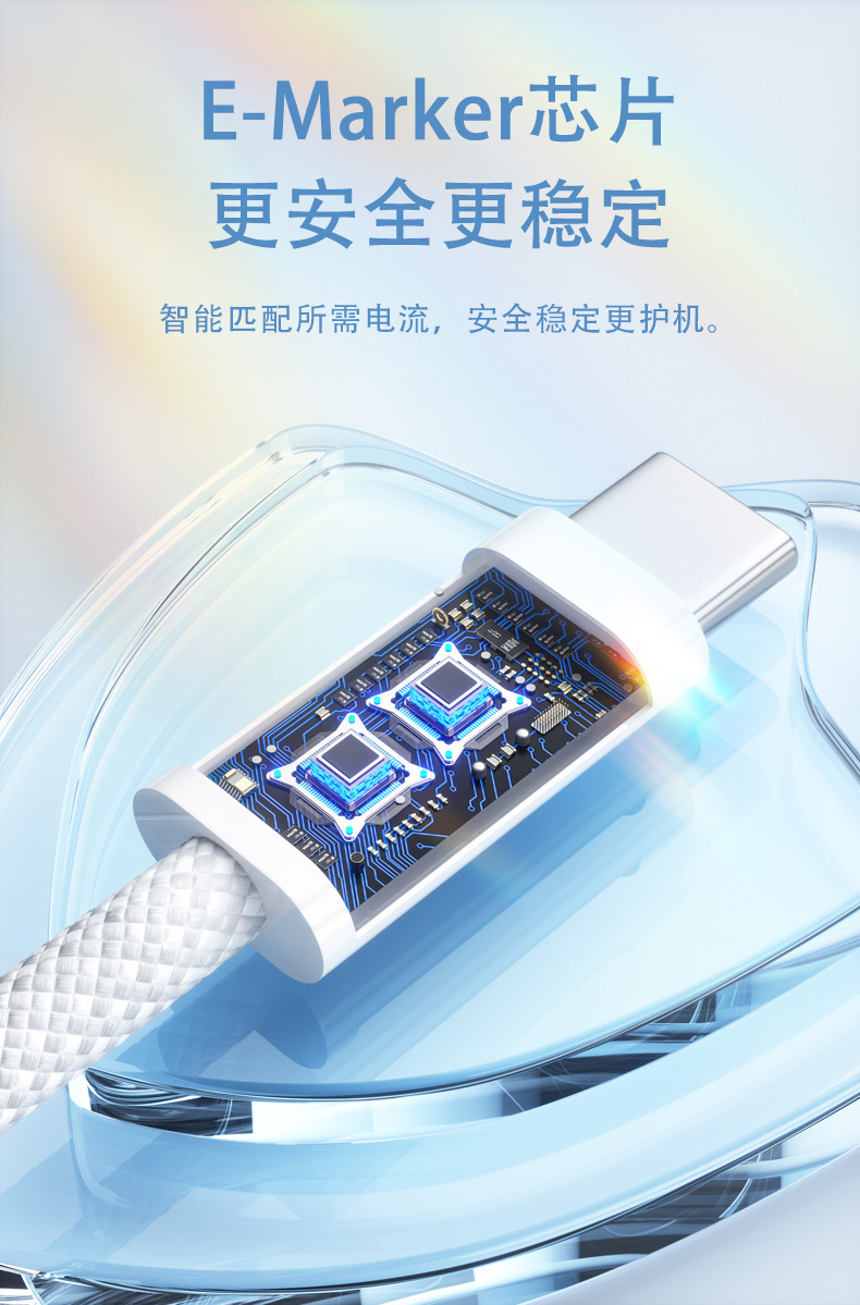 240W双TypeC编织快充数据线PD快充线适用于苹果16/华为iPad充电线详情8