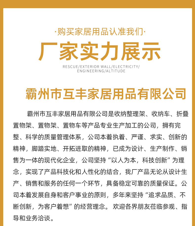 厨房多层金属置物架家用落地移动零食架客厅浴室卫生间收纳储物架详情1
