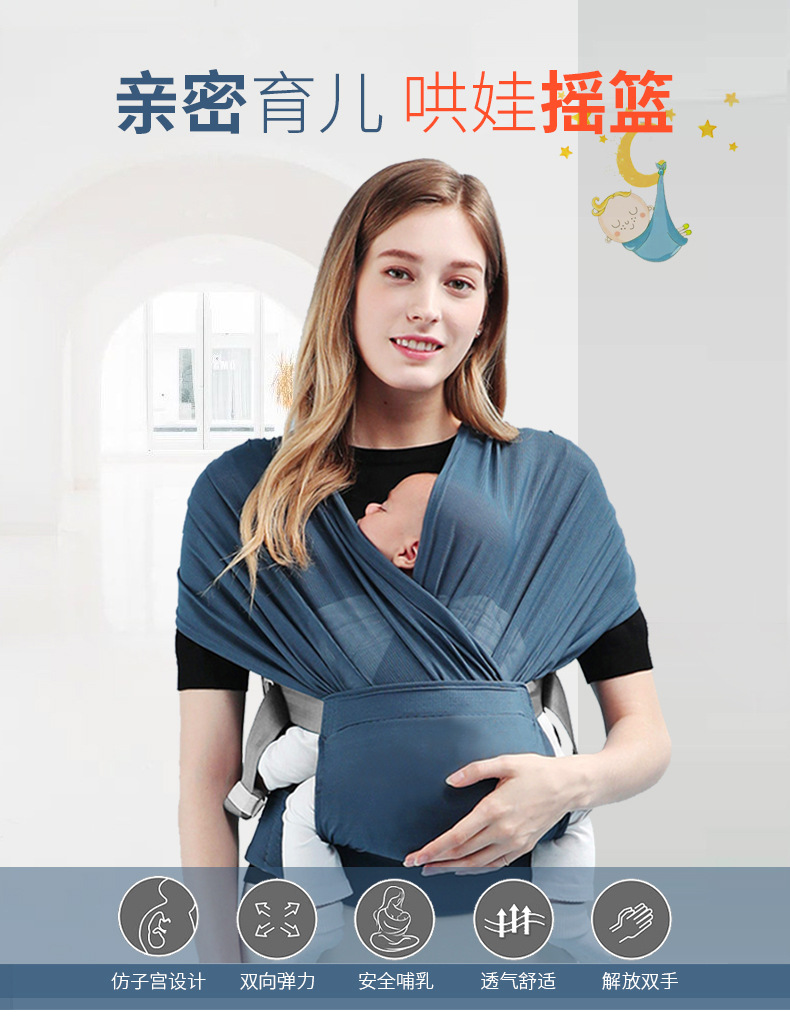Factory direct sales: A lightweight baby carrier for newborns. Free your hands when holding the baby. A perfect bag for lulling and breastfeeding when going out pic 2
