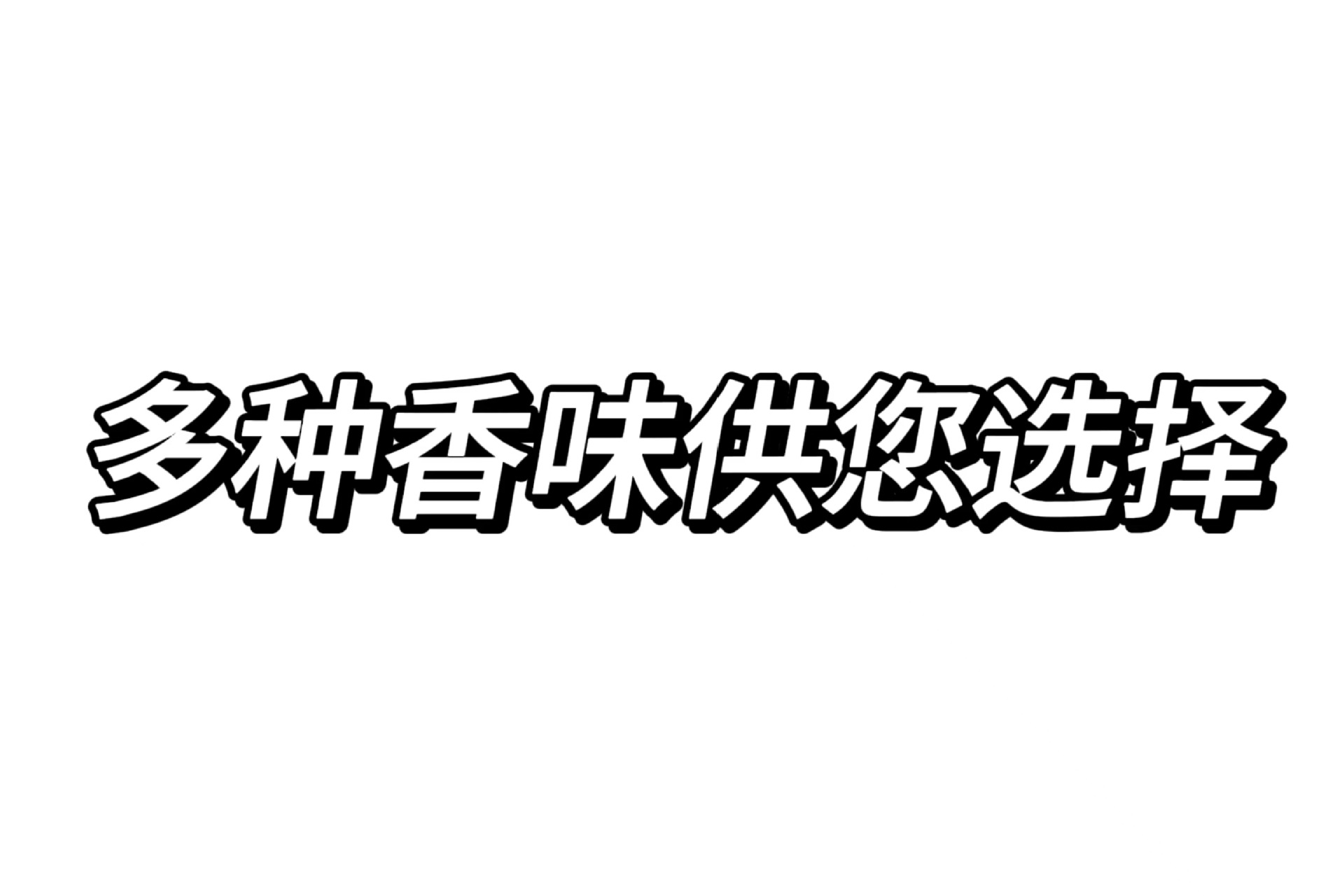 厂家供应香薰石膏条扩香石室内卧室车载器填充专用香薰石车用香氛详情3