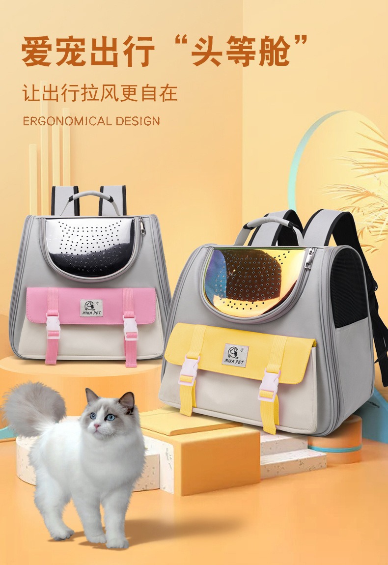 New outdoor cat bag, convenient large-capacity breathable pet bag, breathable outdoor travel cat backpack, cross-border wholesale pic 1