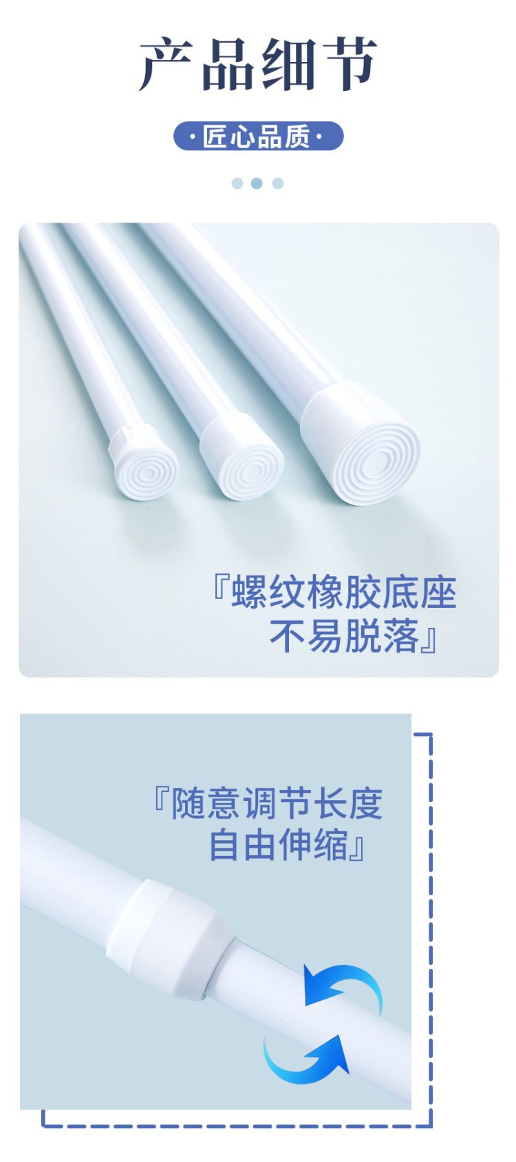 高碳钢免打孔伸缩杆安装浴帘窗帘杆门帘杆收纳晾衣杆厂家跨境专供详情7