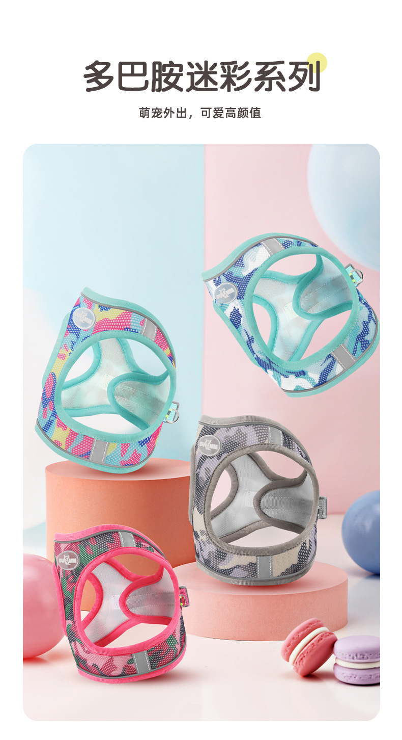 Wholesale of new spring and summer dog chest and back straps, reflective and breathable dog leash, camouflage three-piece set and dog leash pic 13