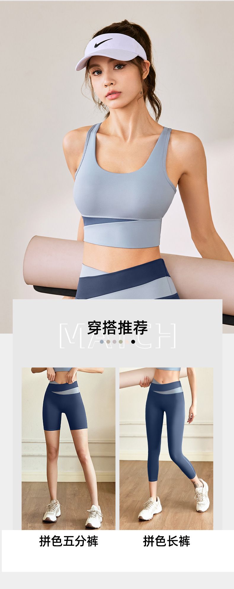 lulu夏季运动内衣跑步健身高腰紧身裤无尴尬线上衣瑜伽服套装女详情16