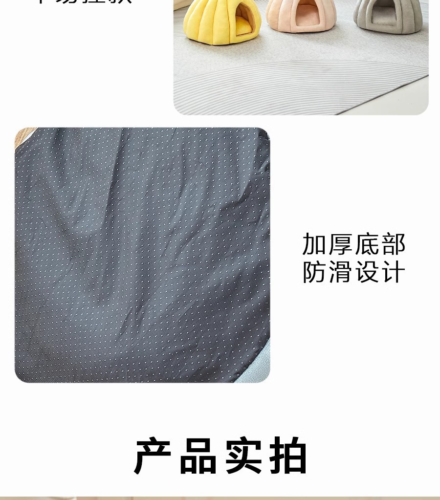 Cat bed, all-season universal cat bed, dog bed, cat closed security sleeping bed, shelter house, pumpkin thickened pet bed pic 10