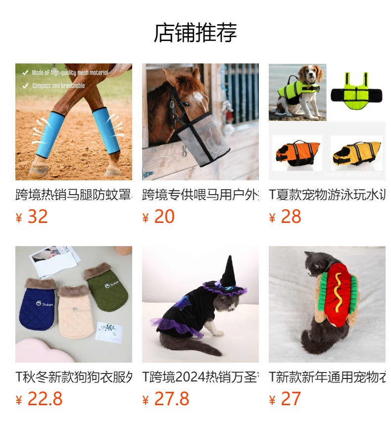 热销跨境马脸防护罩防蚊罩弹力保护面罩马透气防蚊虫罩防蚊马面罩详情1