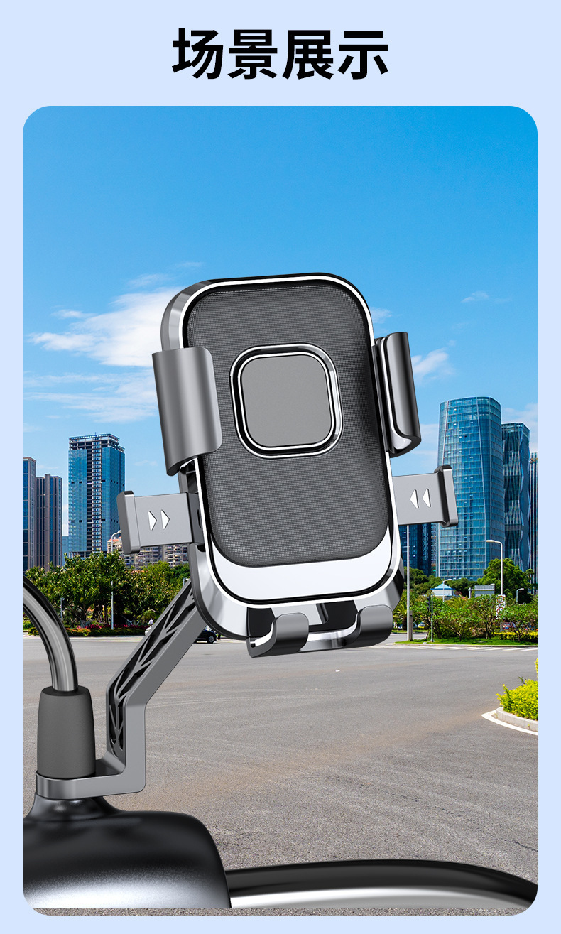 Wholesale of shock-absorbing aluminum alloy navigation brackets for electric bikes, bicycles, mobile phones, batteries, motorcycles and outdoor riding pic 21