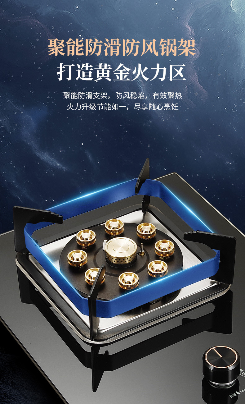 燃气灶单灶家用灶具猛火炉具液化气灶天然气煤气台式嵌入式两用详情6
