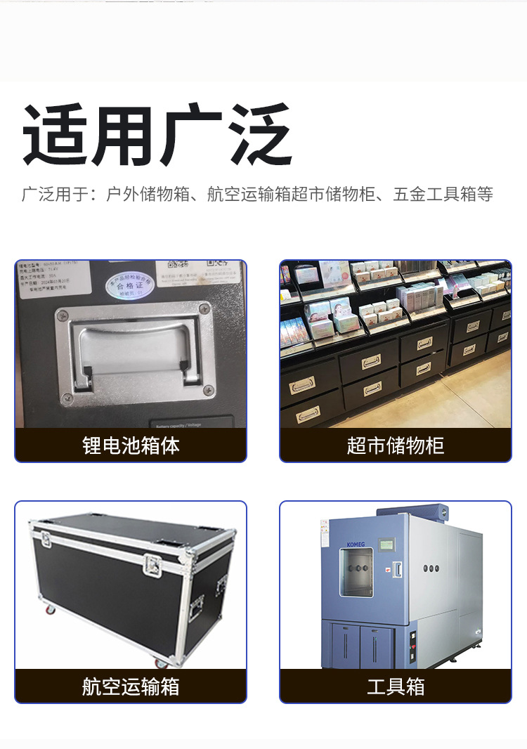 锌合金LS703平面拉手 工具箱收纳折叠暗扣手航空箱隐藏嵌入式把手详情8