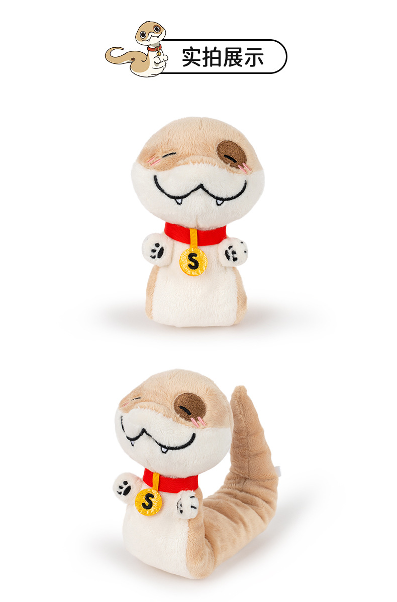 Wholesale of genuine little dog, snake, Dot, plush toy figurines, mood Twist and Play, cute dog New Year gifts pic 6