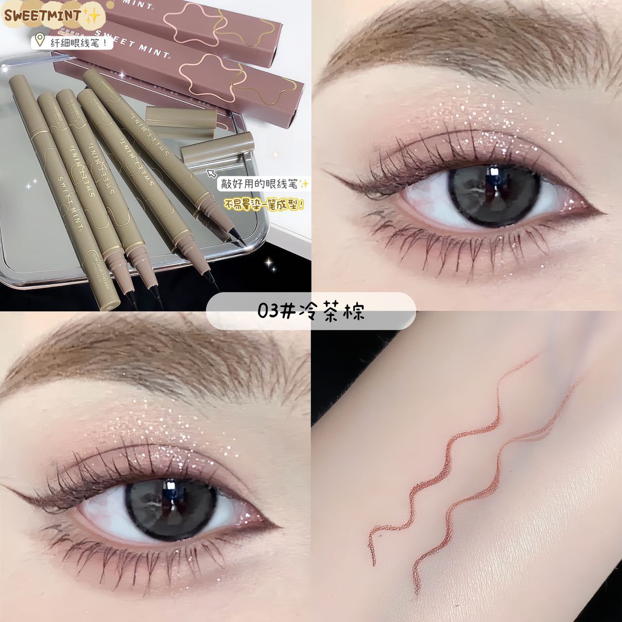 Sweet Mint Fine Eyeliner Pen: Extremely fine, waterproof, sweat-proof, non-smudge makeup eyeliner liquid pen, eye-brightening and long-lasting color display pic 16