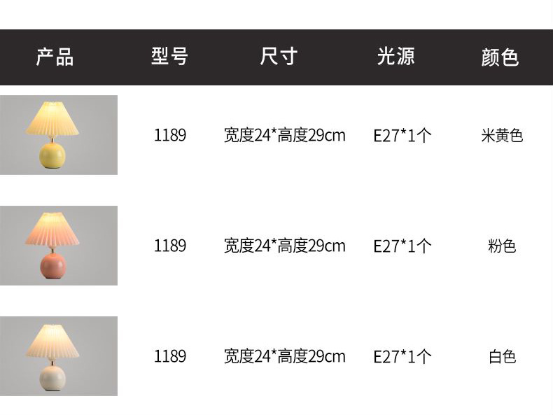 Creative pleated girl bedroom night light, Nordic Instagram-themed ceramic decorative bedside lamp pic 24