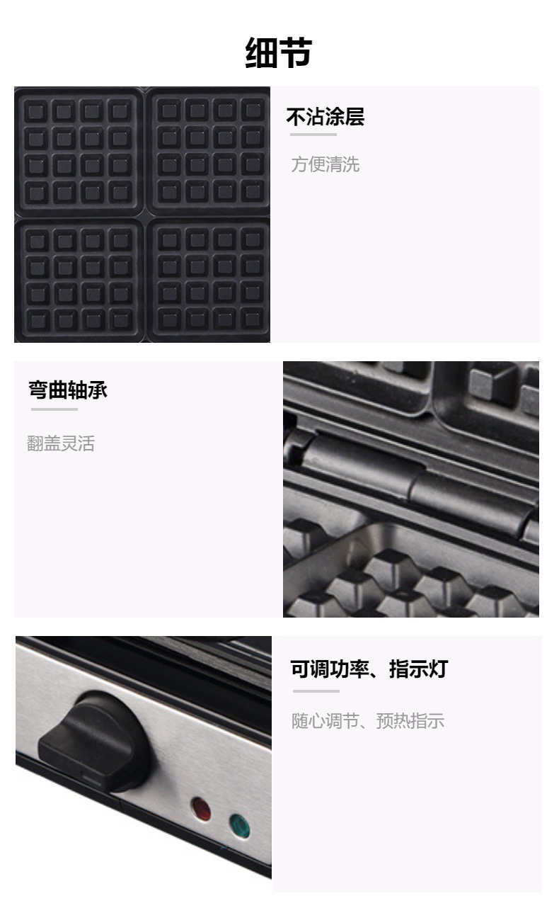 European cross-border sandwich machine, household multi-functional pressure toaster, waffle machine, non-stick coating light food breakfast machine pic 5