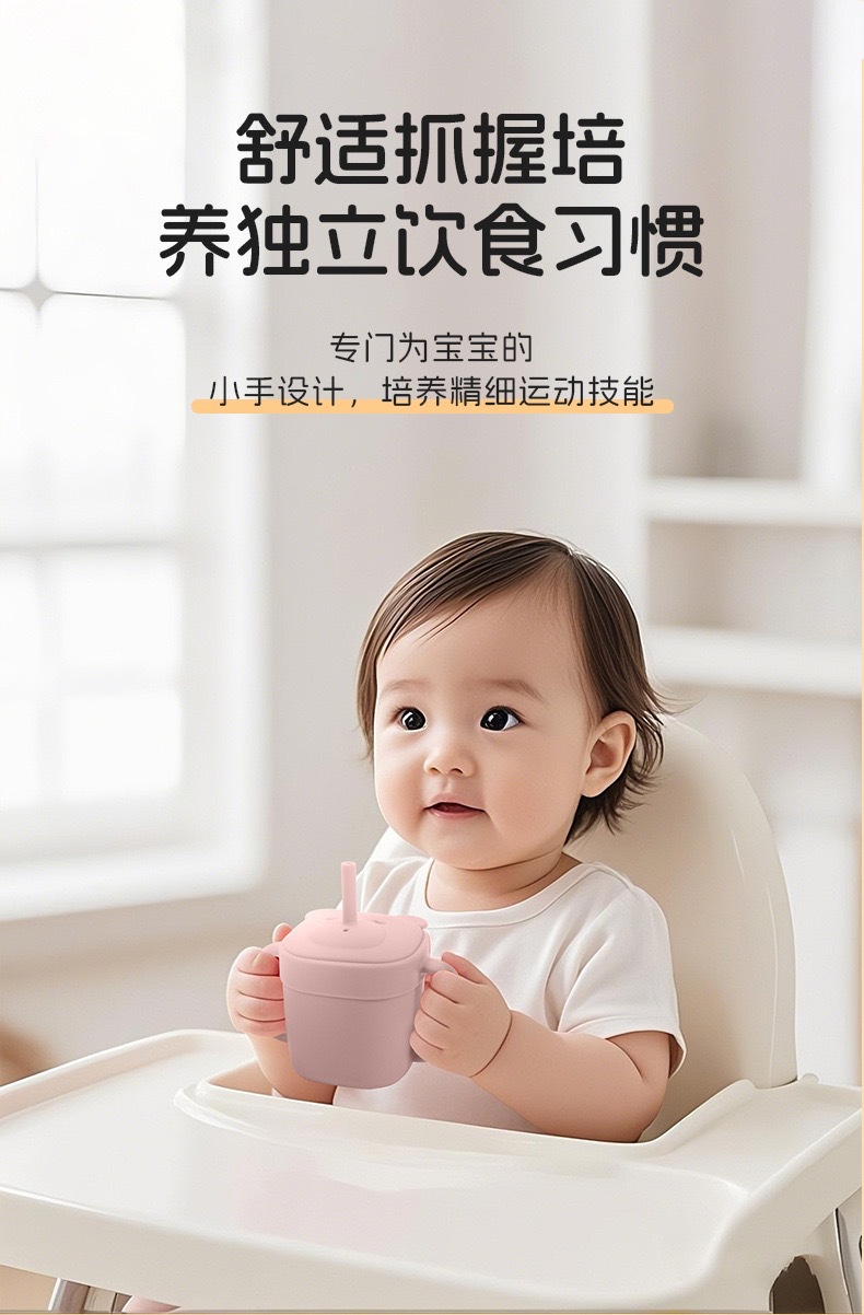 婴童 两用吸管杯防摔硅胶杯子婴儿学饮杯保温杯babycare母婴用品儿童水壶详情15