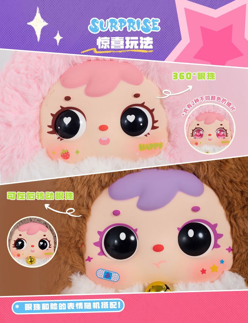 三小毛(Samuel)多巴胺小兔链条毛绒包包潮玩盲盒女孩生日礼物公仔详情6