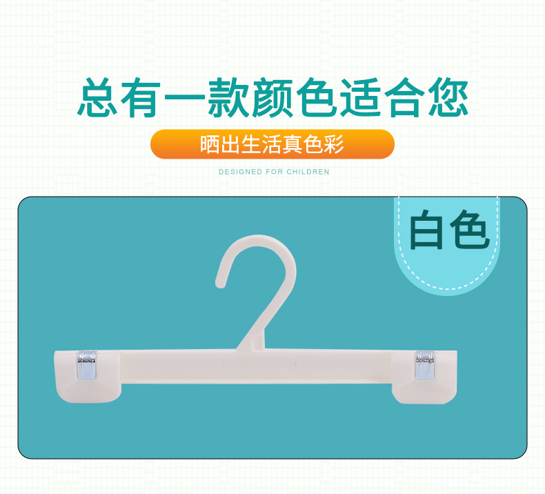 Multi-functional thickened and thickened anti-slip trouser rack set, silicone wide-shoulder hanger, Muji trouser rack, anti-grass net, goose-shaped trouser rack, household organizing products pic 9