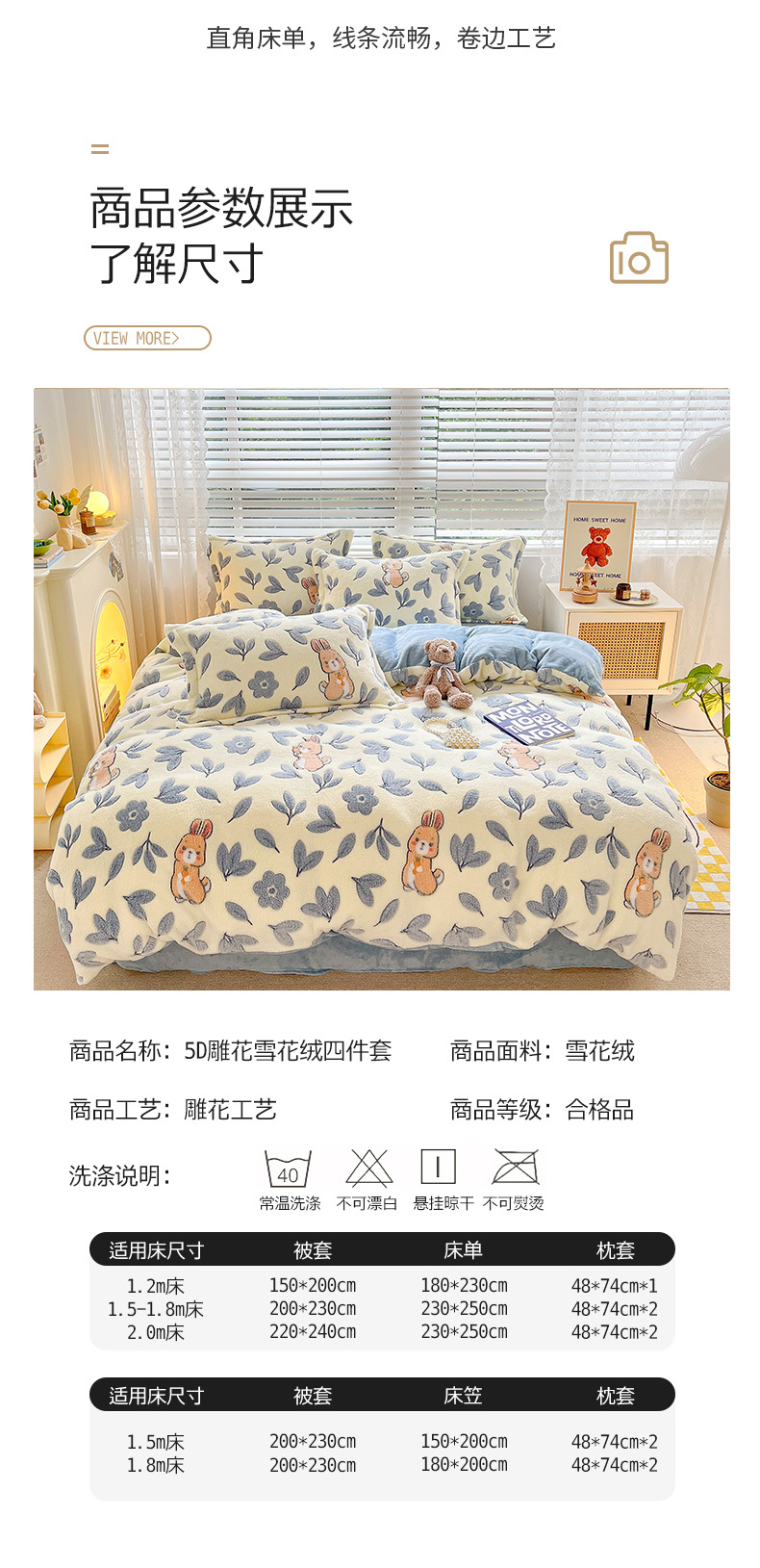 Winter milk fleece four-piece set, thickened coral fleece bed sheet, flannel bedding three-piece set, fleece duvet cover autumn pic 3