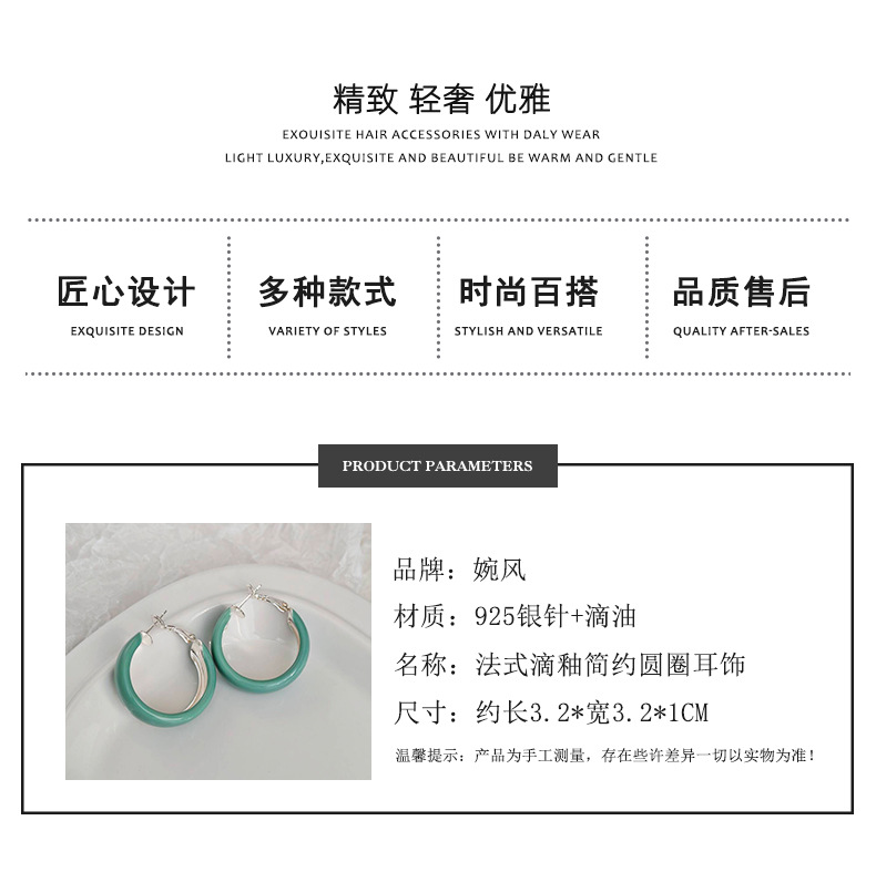 Niche ins minimalist colored drip glaze dopamine earrings, gentle and creamy C-shaped blue large circle ear rings for round faces pic 50