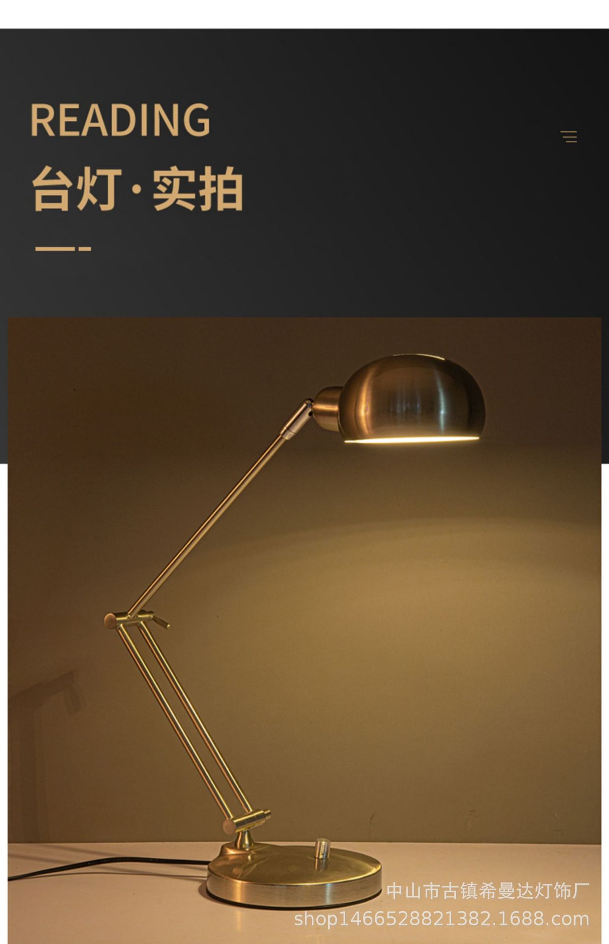 现代简约金属长臂折叠护眼学习台灯阅读书桌卧室床头调光LED详情16