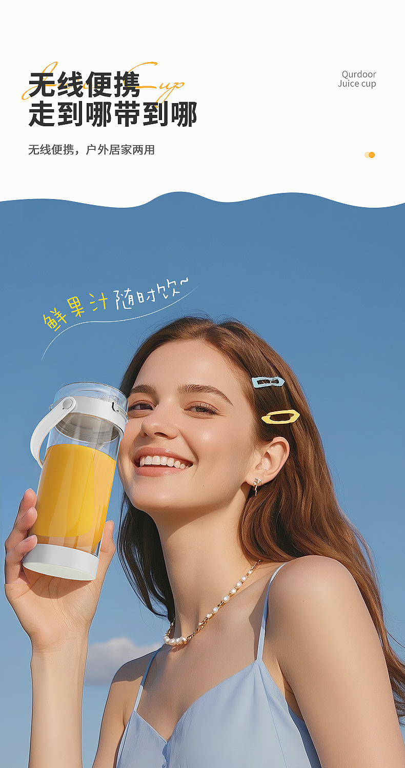 Ai Qingchun ton-ton Juice Juicer, creative portable juicer, wireless portable juicer, Business event gift pic 4