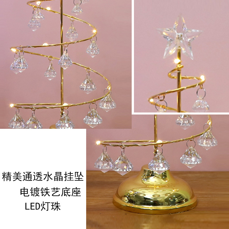 Christmas decorations, gifts, electroplated ironwork trees, LED illuminated crystal Christmas trees, crystal display stands, ornaments, night lights pic 27