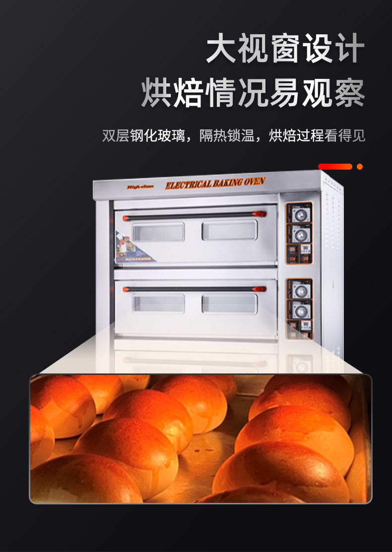 A commercial three-layer six-tray large electric oven for baking chicken, pizza, bread, European-style bread and cake shops pic 9