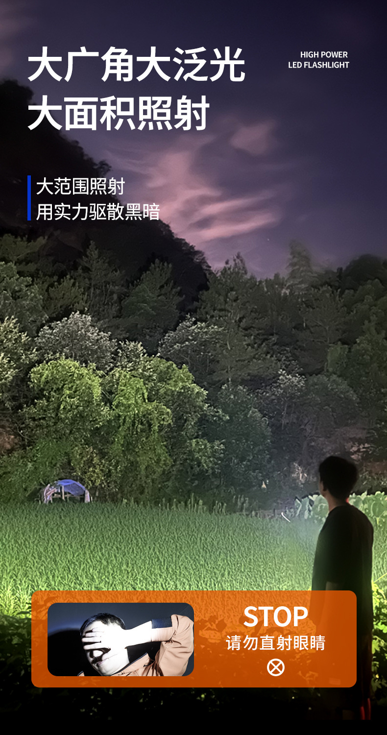 Cross-border 2025 New Product: High-intensity long-range flashlight with yellow and white dual laser digital display, outdoor dual-switch side light strip magnetic attraction pic 9