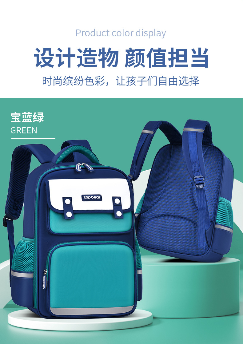 定制logo书包小学生儿童双肩包印字印logo图案订做护脊减负男孩女详情21