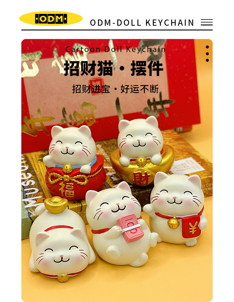Cute cartoon Maneki Neko figurines with micro-landscapes, housewarming gifts, car-mounted desktop creative decorative items pic 1