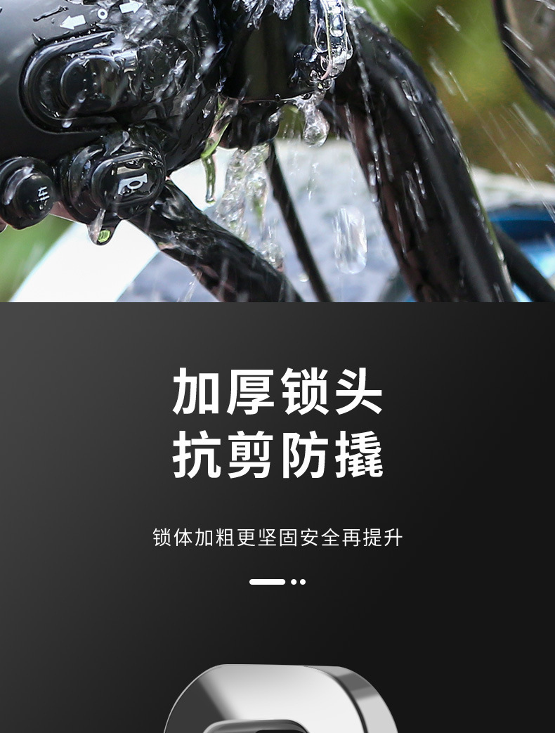 Electric bike lock, motorcycle, electric bike helmet lock, anti-theft fixed handlebar hook lock, waterproof and anti-prying bicycle lock pic 12