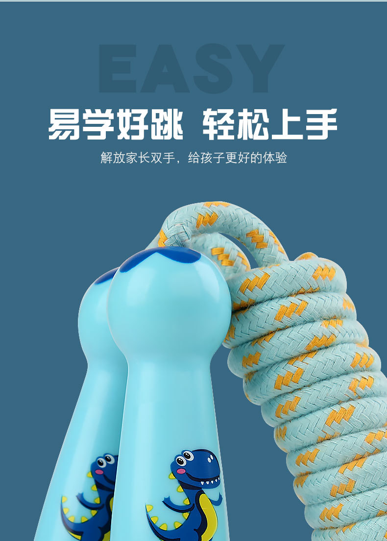 小学生幼儿园体育初学男女孩中考专用小孩运动健身儿童跳绳可调节详情24