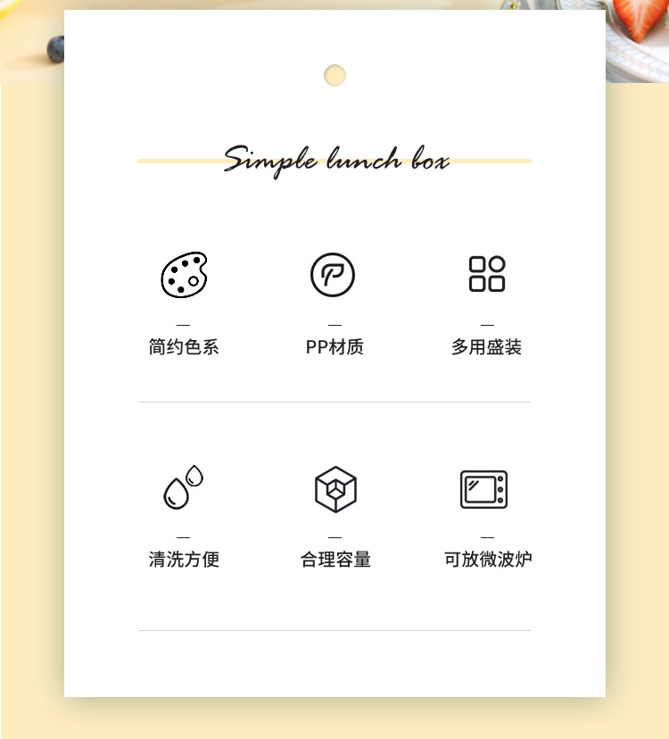 INS plastic lunch box, microwave oven portable, student, adult, office lunch box, Japanese bento box pic 3