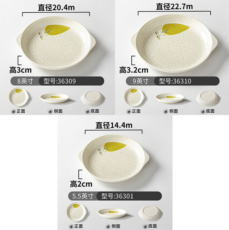 A5密胺餐具盘子商用仿瓷酒吧KTV油炸小吃盘仿瓷创意小菜盘凉菜盘详情20
