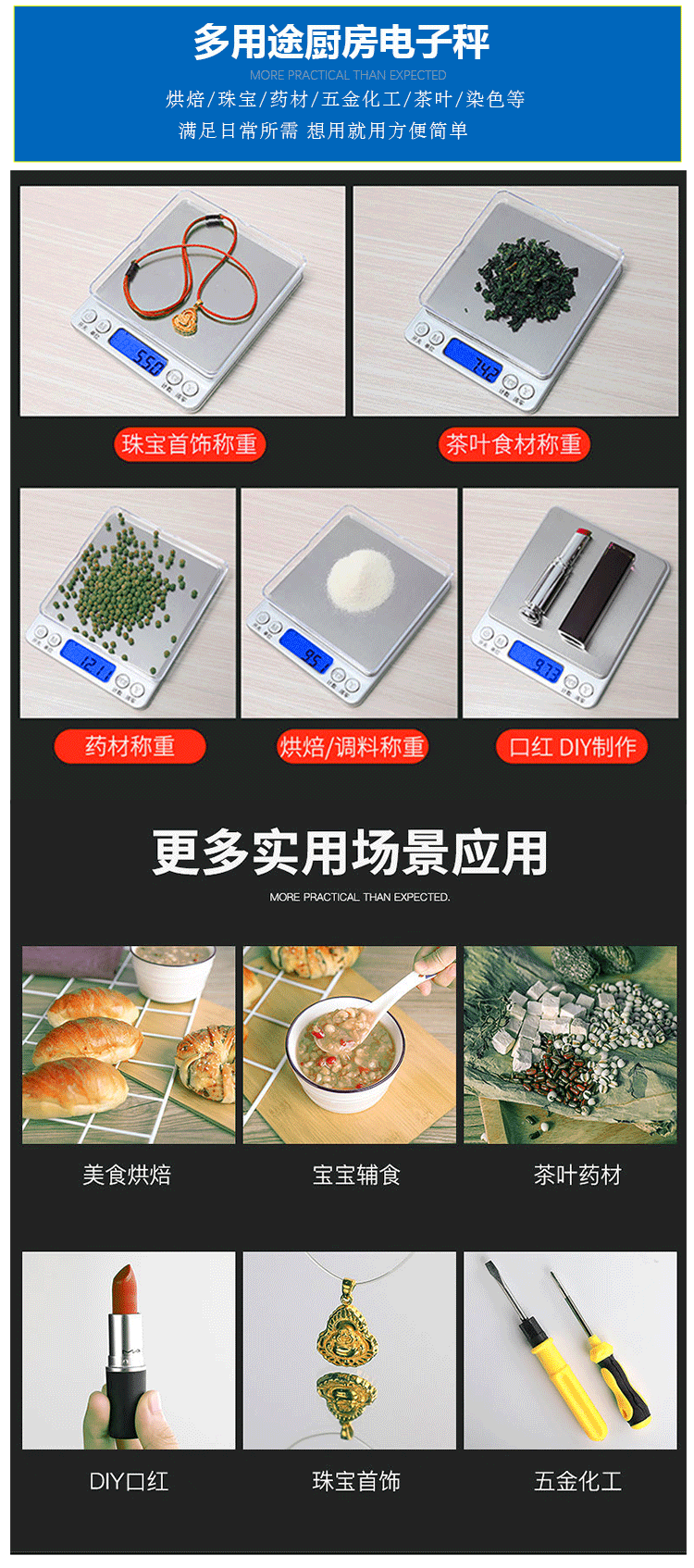 批发i2000电子秤克重厨房秤0.01g迷你珠宝秤烘焙食物称茶叶小台秤详情10