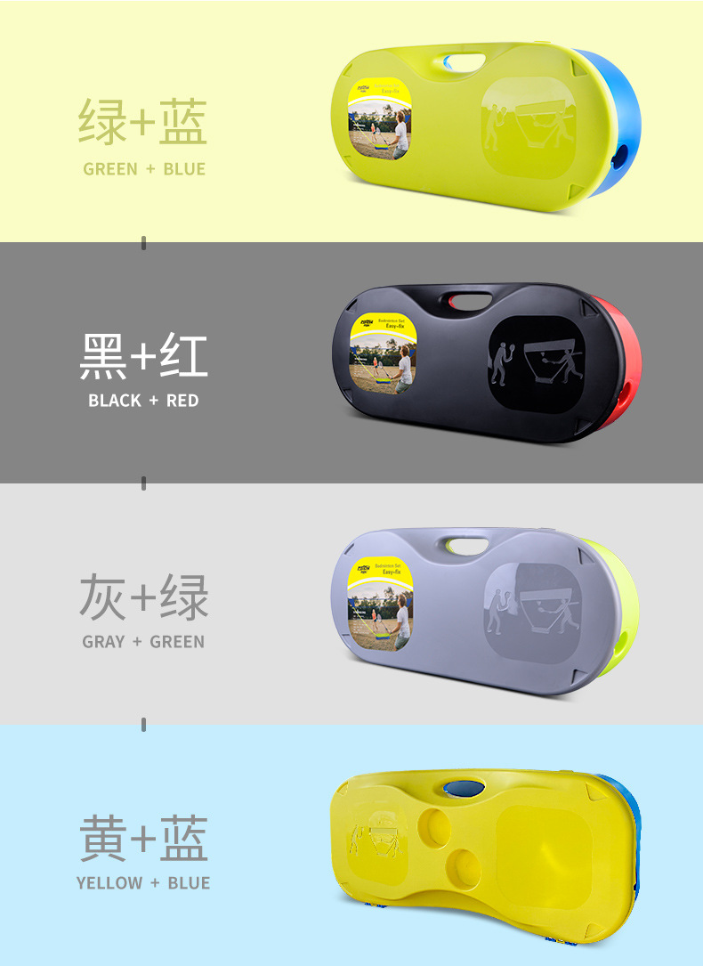 The new type of quick-opening net frame portable badminton net frame is lightweight and easy to install, allowing for quick assembly of outdoor sports equipment pic 2