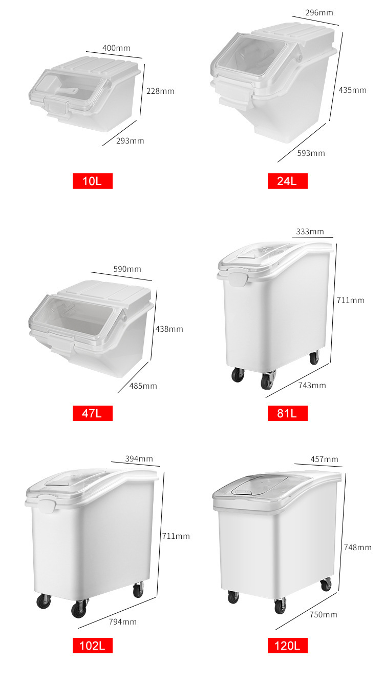 滑盖式储物桶商用可移动白糖粮食储存箱储米桶干货面粉塑料储存车详情13