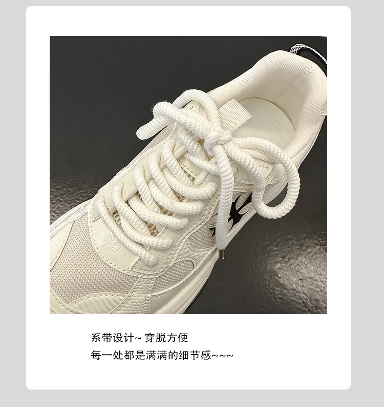 苏茵茵同款增高7.5cm~十字花厚底休闲运动鞋女厚底老爹鞋跑步鞋详情12