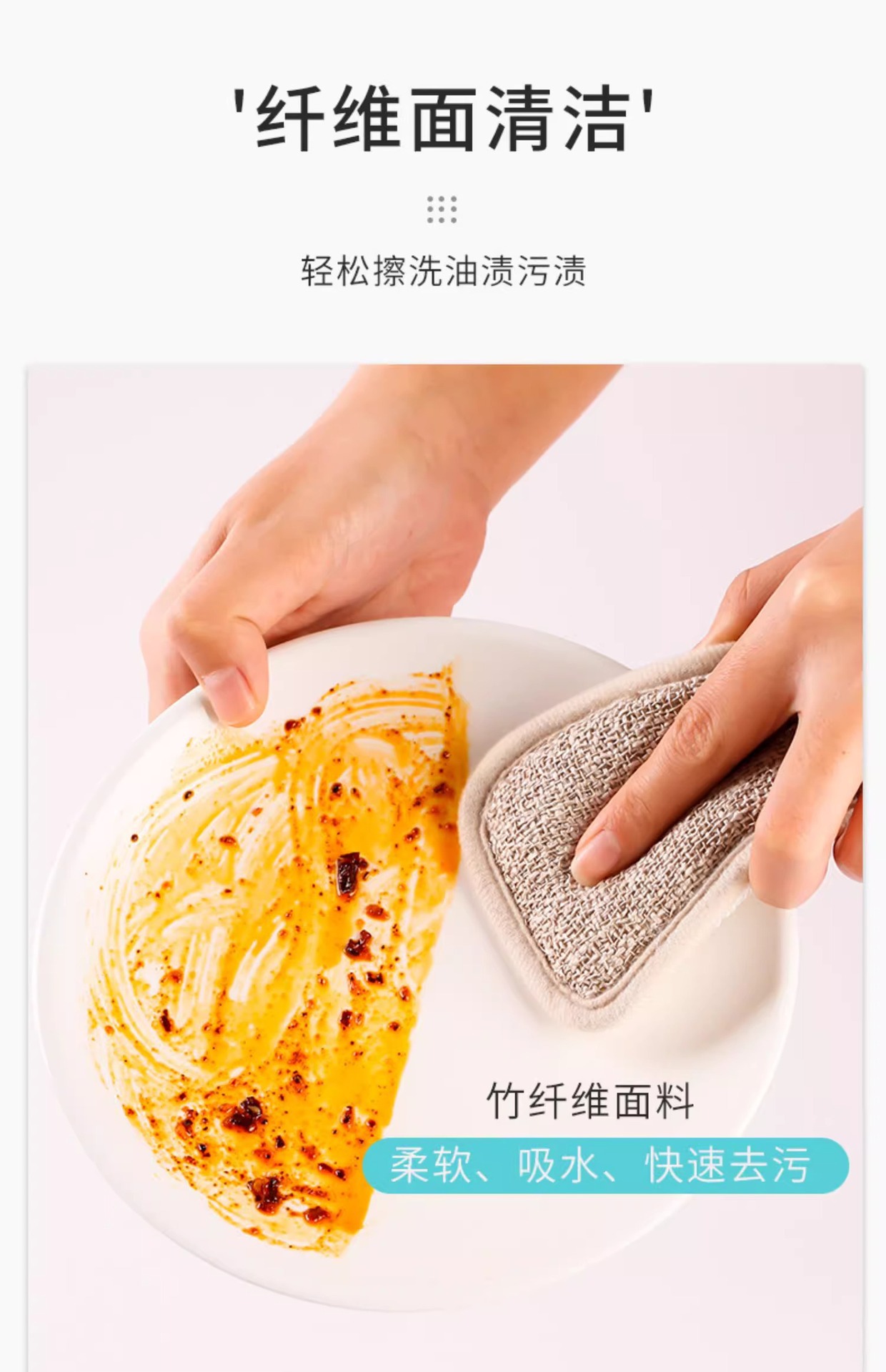 双面竹纤维洗碗海绵擦刷碗洗锅神器饭店厨房清洁用品百洁布魔力擦详情18