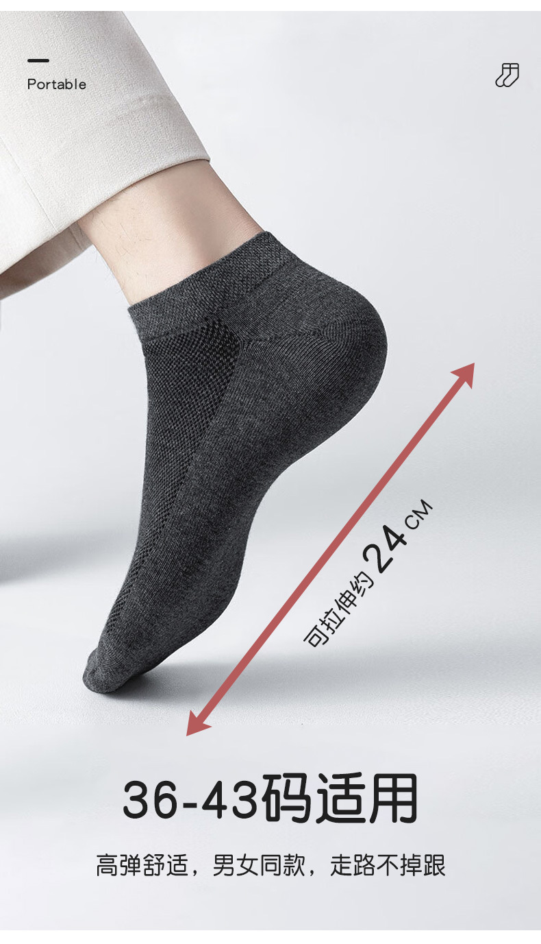一次性压缩袜子短筒袜薄款男女同款旅行短袜吸汗透气通用便携式详情10